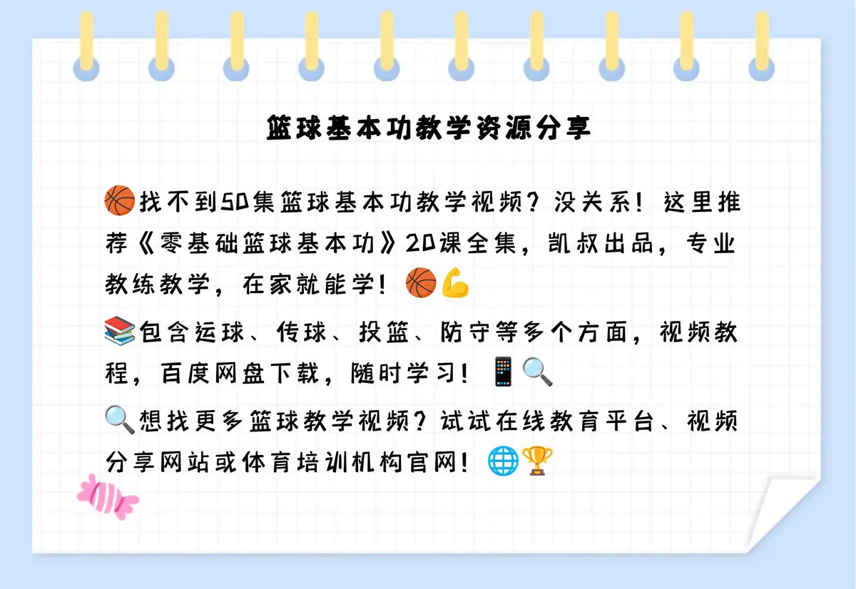 女性控卫有哪些特殊的训练方法_0